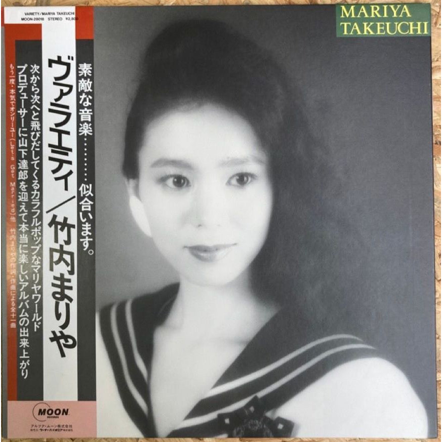 MARIYA TAKEUCHI / VARIETY