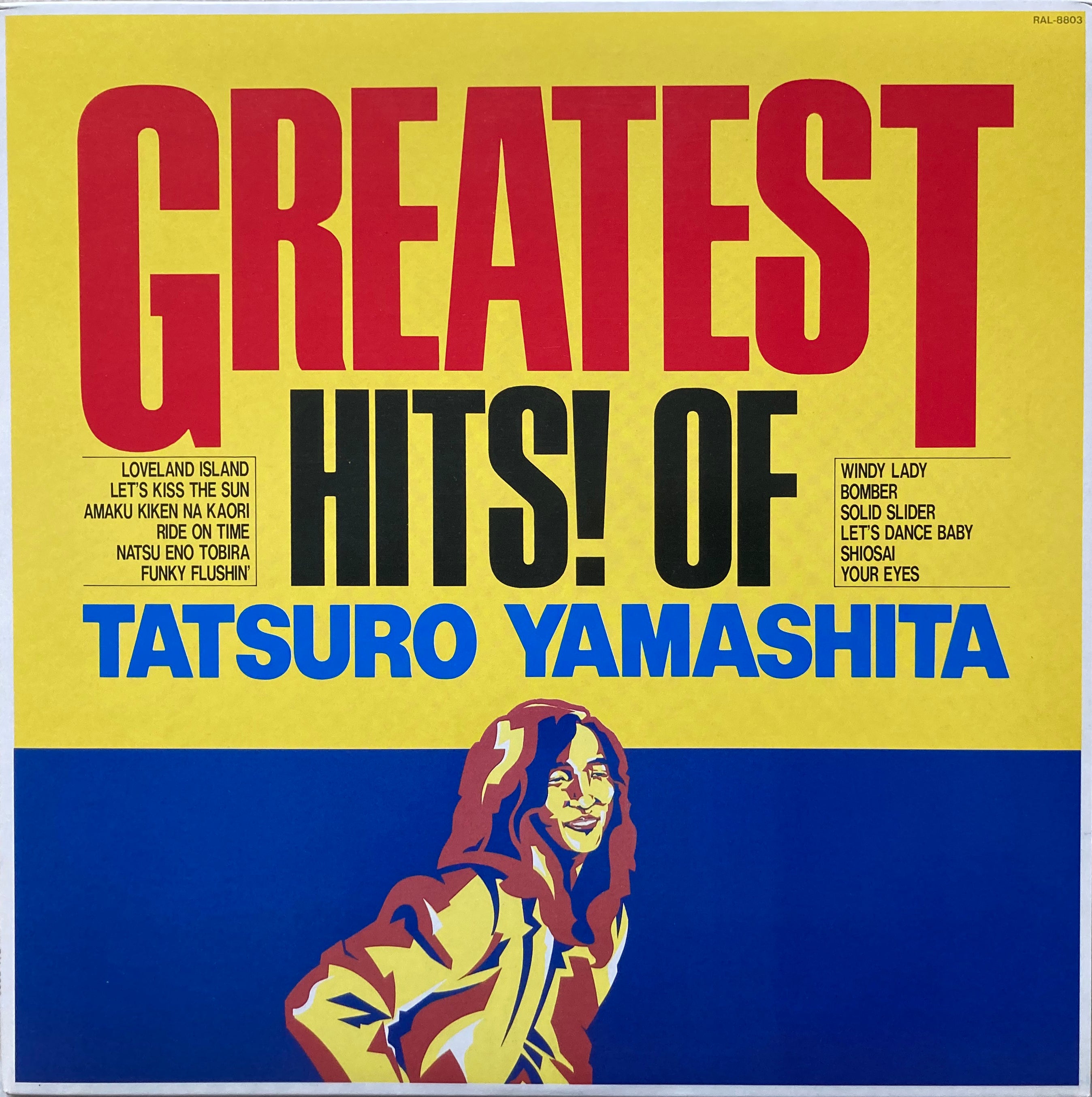 シティポップの名曲集】 山下達郎 / GREATEST HITS! / AIR / RAL