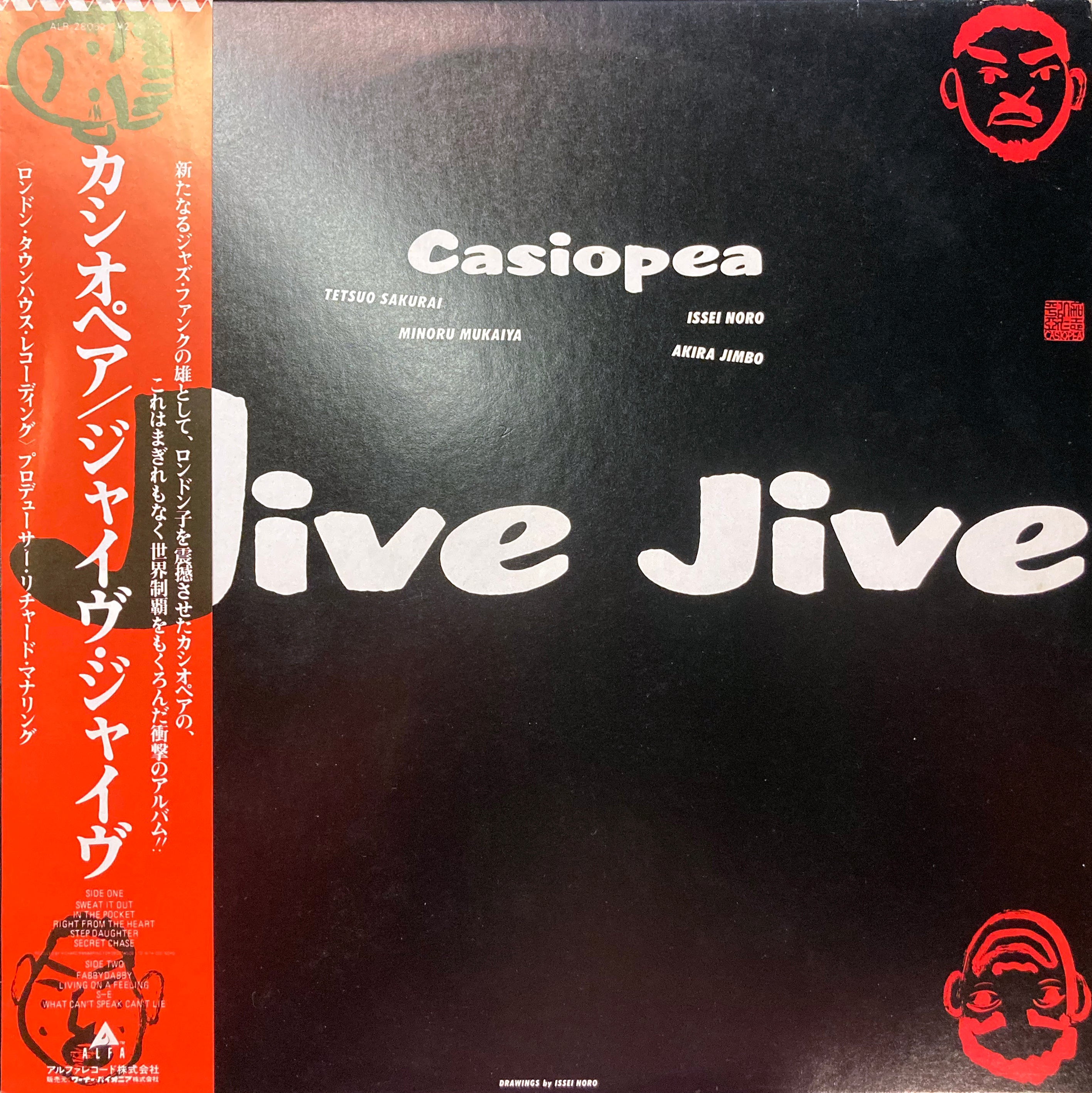 Japanese