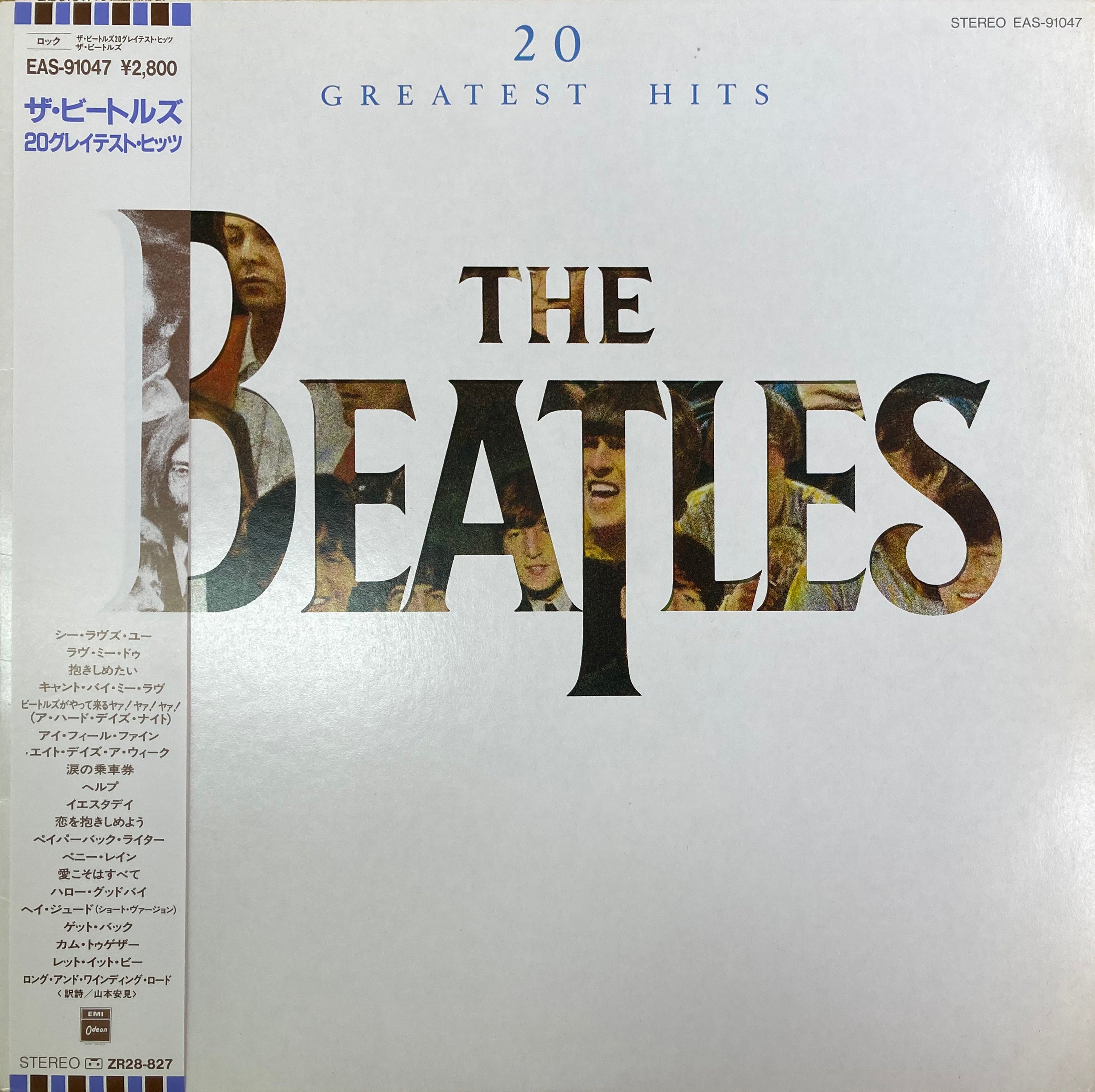 20曲で辿る、ビートルズの奇跡】 The Beatles – 20 Greatest Hits