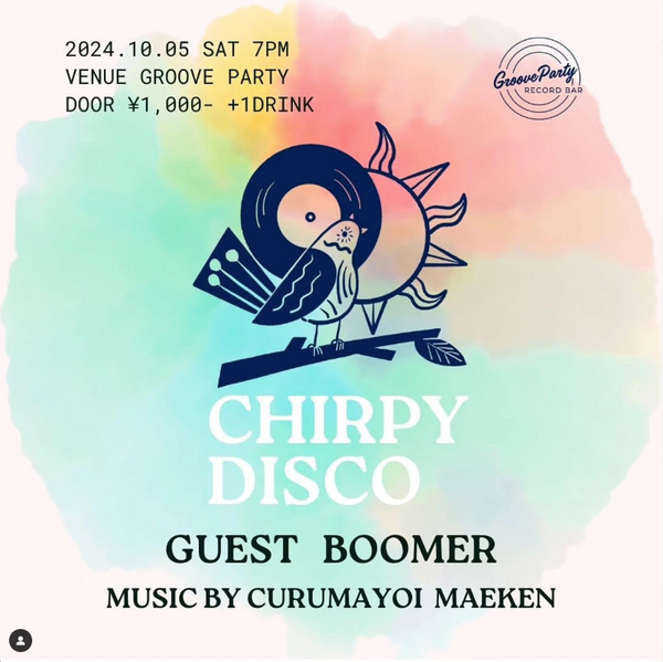 Chirpy Disco 2024.10.5 Sat. 19:00〜 Guest DJ Boomer / DJs Maeken Curumayoi