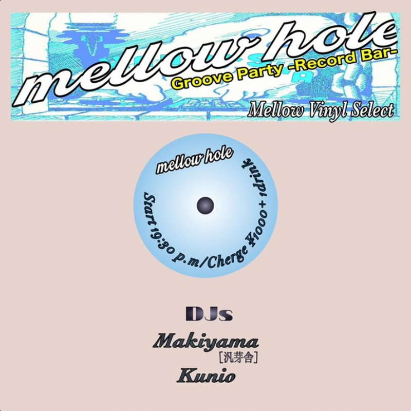 mellow hole  Open 19:00 Start 19:30 Charge ¥1,000- + 1Drink DJs Makiyama / Kunio