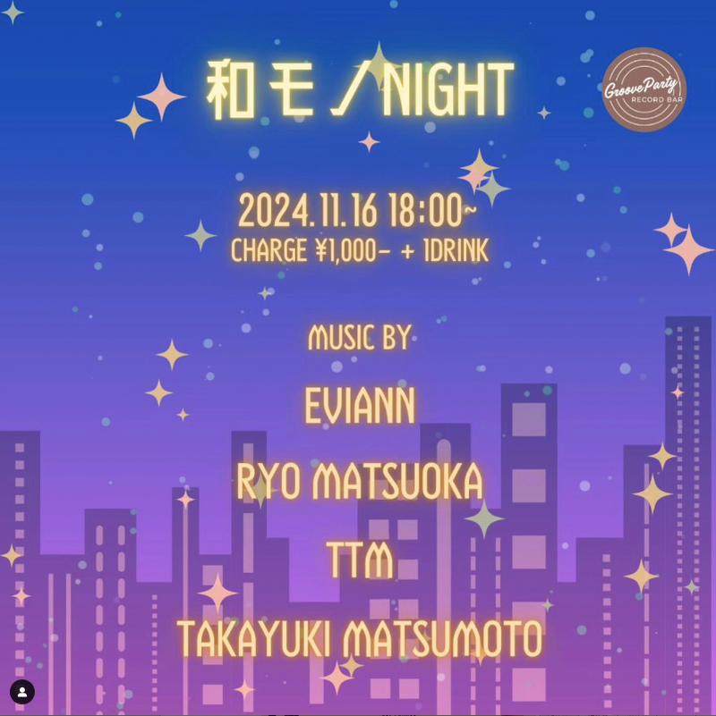 2024.11.16 Sat. 和モノNight 18:00〜 DJ eviann / Ryo Matsuoka / TTM / Takayuki Matsumoto