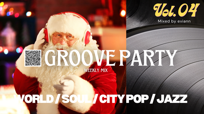 Christmas Mix / World / SOUL / CITY POP / JAZZ | Groove Party Record Bar Mix By eviann