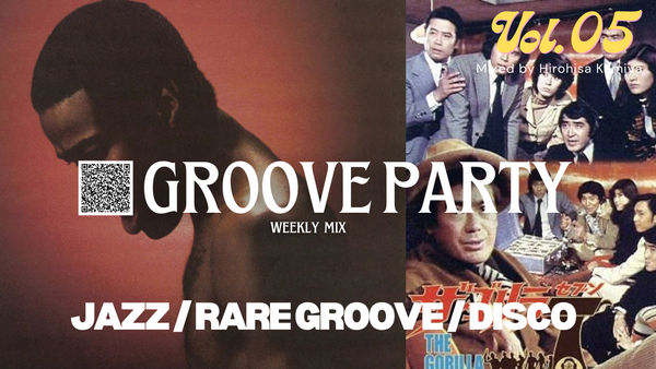 Jazz Raregroove Mix / JAZZ, SOUL, FUNK, DISCO,和モノ | Groove Party Record Bar Mix By Hirohisa Kamiya