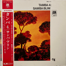 【ブラジリアン・ジャズの洗練】 TAMBA 4（タンバ・フォー） / SAMBA BLIM（A&M / AML-313 / Japan Press）