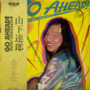 【シティポップ黄金期の名盤】 山下達郎（Tatsuro Yamashita） / Go Ahead（RCA / RVL-8037）