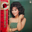 【日本ソウル・ヴォーカルの原点】 弘田三枝子（Mieko Hirota） / 弘田三枝子のすべて（COLUMBIA / PB-7007/08 / Japan 1st Press）LP