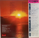 【魂を揺さぶるギターサウンド】 ジミ・ヘンドリックス（Jimi Hendrix） / The Cry Of Love（Polydor / MPX 4011 / Japan / OBI）LP