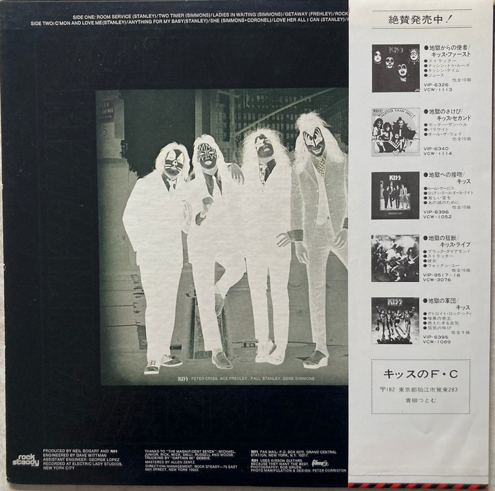 【ロック名盤】KISS『Dressed To Kill』国内盤 帯付き / CASABLANCA VIP-6396