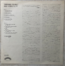 【ロック名盤】KISS『Dressed To Kill』国内盤 帯付き / CASABLANCA VIP-6396