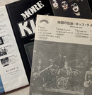 【ライヴの興奮そのまま】KISS / ALIVE（Film Work / VIP-9517-18 / Japan 2LP OBI GATEFOLD）
