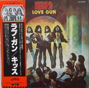 【ハードロックの象徴】KISS / LOVE GUN（VIP-6435 / Japan LP）