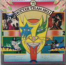 【ハードロックの原点】KISS / HOTTER THAN HELL（VIP-6340 / Japan LP）