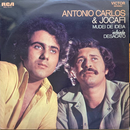 【サンバ・ソウルの香りに包まれて】 Antonio Carlos & Jocafi / Mudei De Ideia（ブラジル・オリジナル盤）