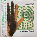 【80年代ポップの輝き】ジェネシス / インビジブル・タッチ / VIRGIN / 28VB-1090 / LP
