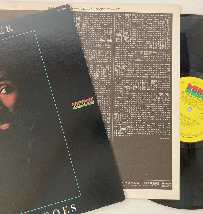 【洗練のグルーヴと都会の気配】 Ron Carter / Anything Goes（KUDU / GP3044 / Japan / LP / 帯付き）