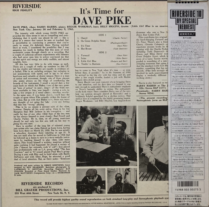 【モダンジャズの軽やかな叙情】 Dave Pike（デイヴ・パイク） / It's Time For Dave Pike（Riverside / VIJ-4082 / Japan / LP / 帯付き）