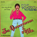 【若さとエネルギーの爆発】 JOE QUARTERMAN & FREE SOUL / アイム・ア・ヤングマン / MERCURY / SFL-2055 / EP