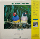 【南国の風を運ぶサウンドトリップ】 Various Artists / Sound Image Series Vol.1 Island Music（CBS SONY / 25AH-1423 / Japan / LP）