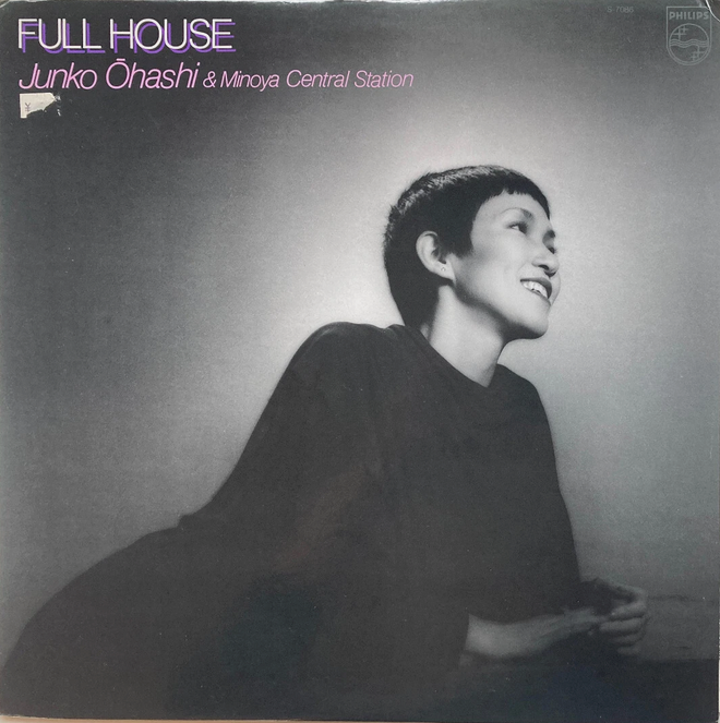 【アーバン・メロウの幕開け】 Junko Ohashi & Minoya Central Station 大橋純子 / フィリップス / S-7086 / Japan LP