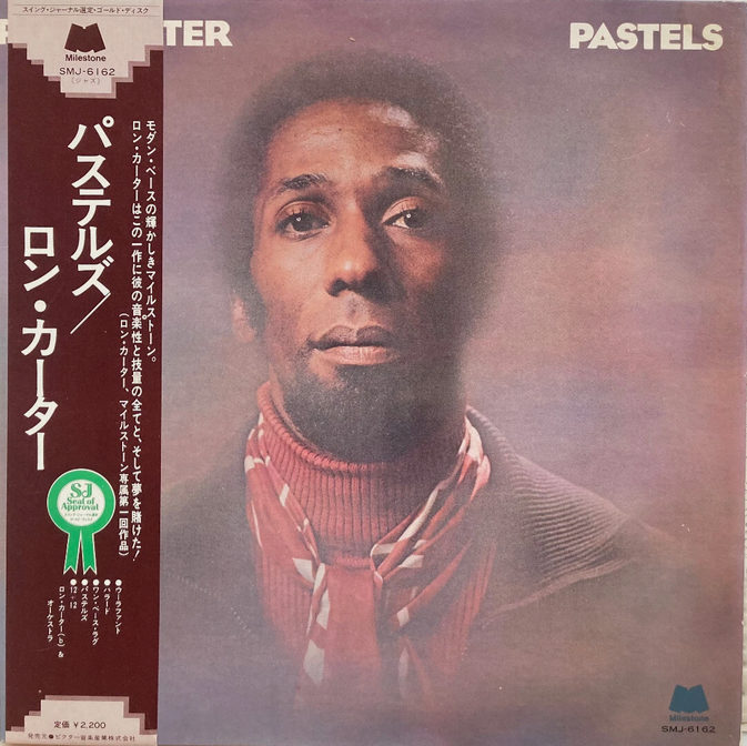 【静謐と官能の間にあるジャズ】 Ron Carter / Pastels / Milestone SMJ-6162 / Japan / 帯・解説付き