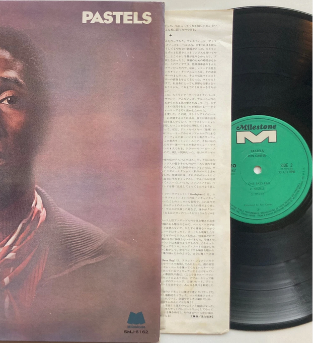 【静謐と官能の間にあるジャズ】 Ron Carter / Pastels / Milestone SMJ-6162 / Japan / 帯・解説付き