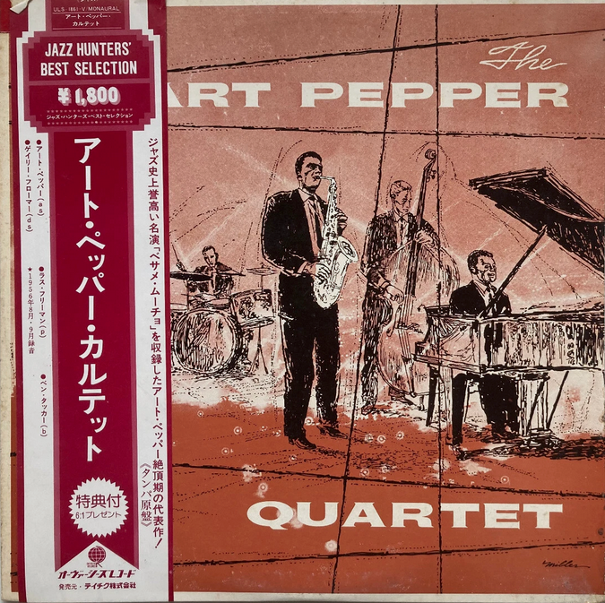 【燃え上がる西海岸の叙情】 The Art Pepper Quartet / The Art Pepper Quartet（Overseas Records / ULS-1861-V / Japan）