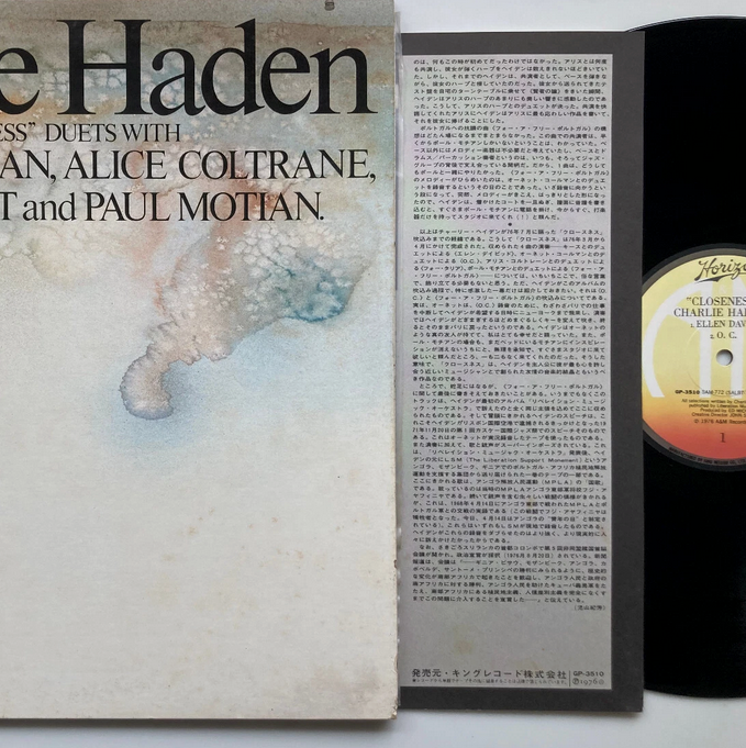 【極上デュオ・セッションの深淵】 Charlie Haden / Closeness（A&M Records / GP-3510 / Japan）