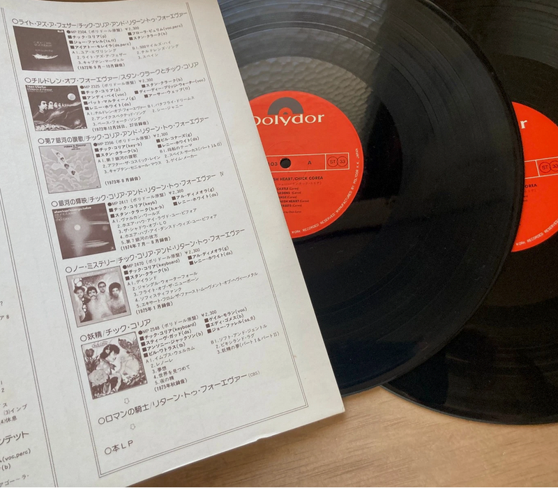 【ラテンの情熱とジャズの金字塔的一枚】Chick Corea / My Spanish Heart（Polydor / MPZ 8103/4 / Japan Press / 2LP）