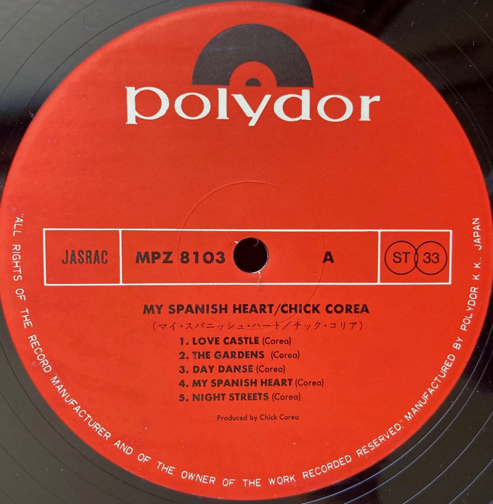 【ラテンの情熱とジャズの金字塔的一枚】Chick Corea / My Spanish Heart（Polydor / MPZ 8103/4 / Japan Press / 2LP）