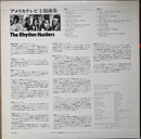 【テレビ黄金期のグルーヴ再現】O.S.T（Rhythm Hustlers）/ American TV Themes（King Records / SKD 429 / Japan / LP）