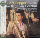 【奇跡のセッション、一発録りの緊張感】Art Pepper / Art Pepper Meets The Rhythm Section（Contemporary Records / UCJO-9 / Japan）