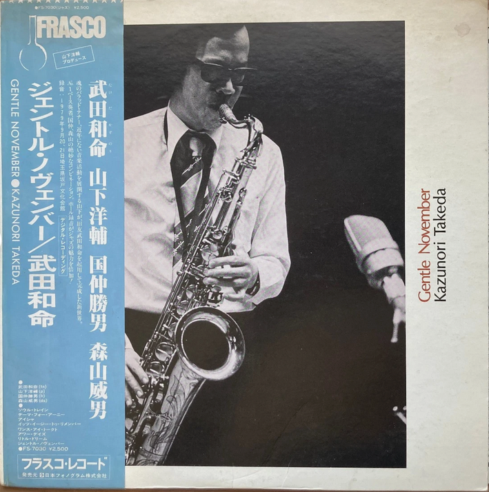 【秋の静寂に溶けるジャズ・エレガンス】Kazunori Takeda / Gentle November（Frasco / Japan / With Obi）