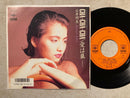 【ラテン・ディスコ名曲】石井明美 CHA CHA CHA