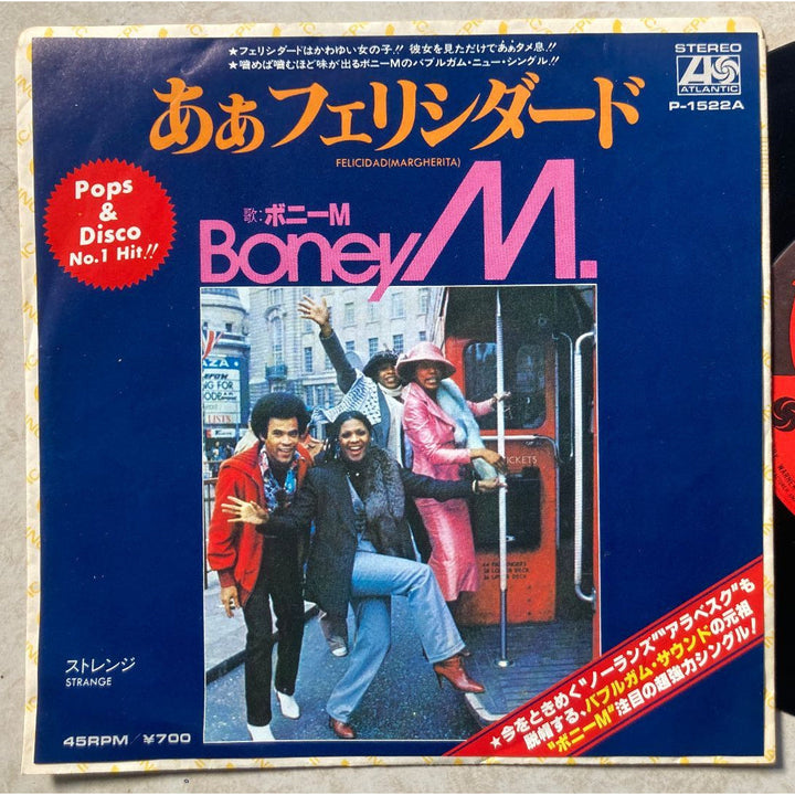 【ラテン・グルーヴ】BONEY M / あぁフェリシダード