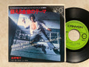 【サスペンスの緊張感を音で表現】O.S.T 蘇る金狼のテーマ