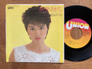 【切なさ漂う80’sポップ】高田みづえ 純愛さがし