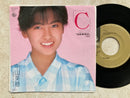 【瑞々しい初主演ドラマの主題歌】中山美穂 C テレビドラマ初体験物語 主題歌