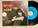 【キラキラ弾ける胸躍る80’sポップ】中山美穂 WAKU WAKUさせて