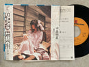 【ミステリアスな魅力漂う歌謡曲】中森明菜 SAND BEIGE