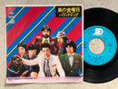 【疾走する80’sロックアンセム】ハウンド・ドッグ 嵐の金曜日