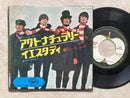 【軽快な60’sポップの魅力】BEATLES アクト・ナチュラリー