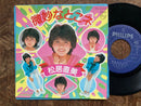 【80sアイドルポップ・ステッカー】松居直美 微妙なとこネ