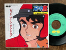 【アクション名作】O.S.T ふたり鷹