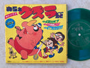 【ユーモアと温かみのある音楽】O.S.T おらぁグズラだど