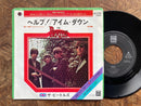 【ビートルズの名演】BEATLES ヘルプ！・アイム・ダウン