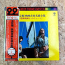 O.S.T 映画音楽名曲全集