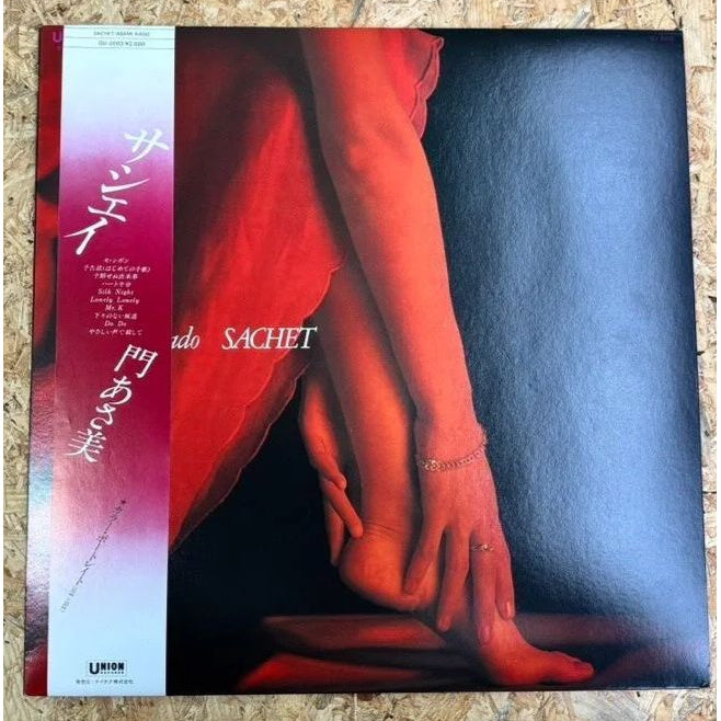 門あさ美 / SACHET サシェイ