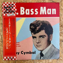 ジョニー・シンバル ミスター・ベースマン